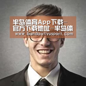 半岛体育app经销商感言二