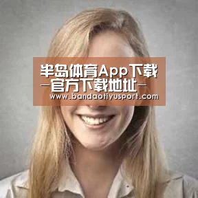 半岛体育app经销商感言一