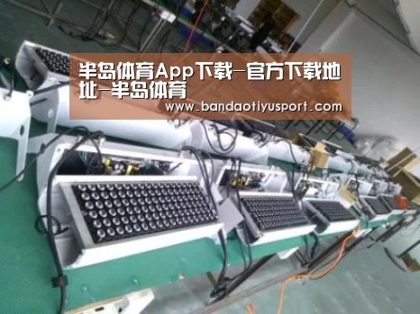 半岛体育app案例展示一