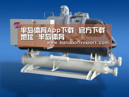 半岛体育app案例展示四