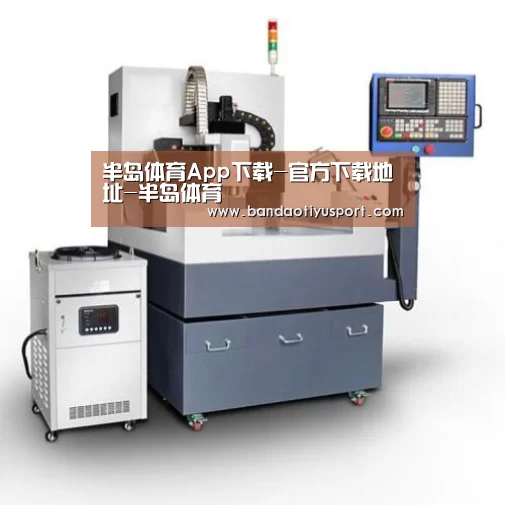 半岛体育app产品名称五