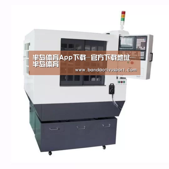 半岛体育app产品名称一