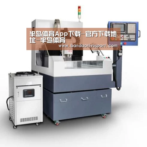 半岛体育app产品名称六