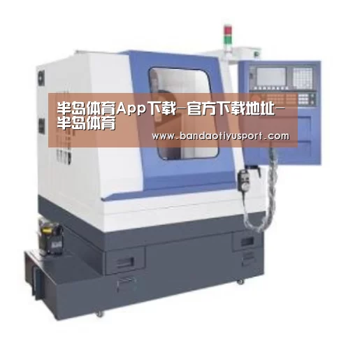 半岛体育app产品名称三