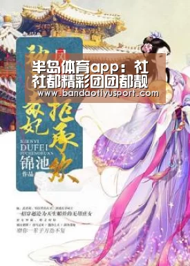 半岛体育app:社社都精彩团团都靓丽郾城区各校新学期社团活动精彩纷呈(图1) 半岛体育app官网