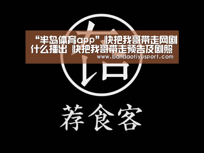 半岛体育官网首页