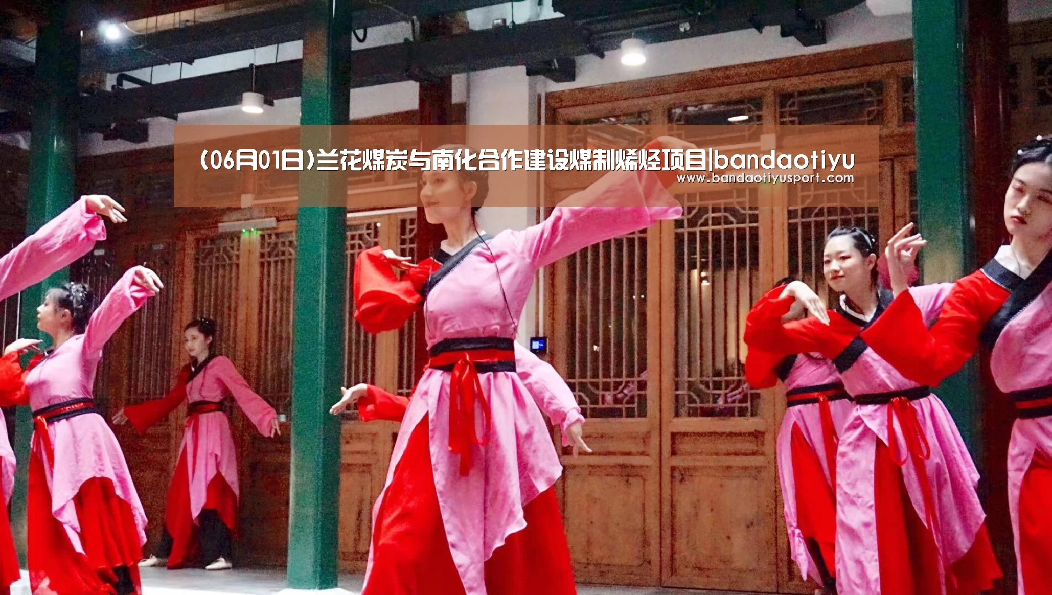 (06月01日)兰花煤炭与南化合作建设煤制烯烃项目|bandaotiyu(图1) 半岛体育app官网