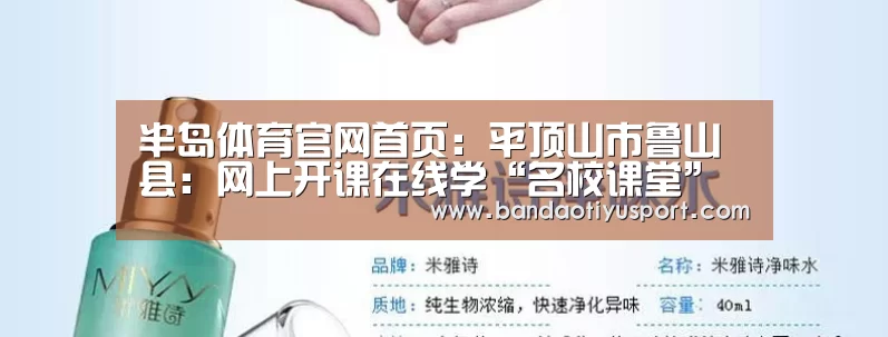 半岛体育app