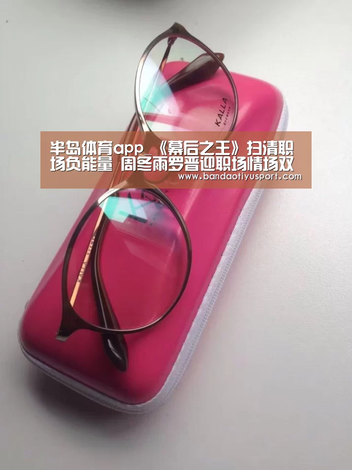 半岛体育官网首页