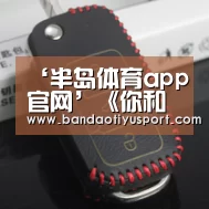 ‘半岛体育app官网’《你和我的倾城时光》好看吗?首播收视率拿第二(图2) 半岛体育官网首页