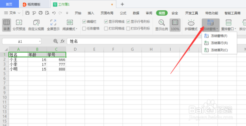 “半岛体育app官网”(11月17日)神华煤制油入股上海浦景(图4) 半岛体育app官网
