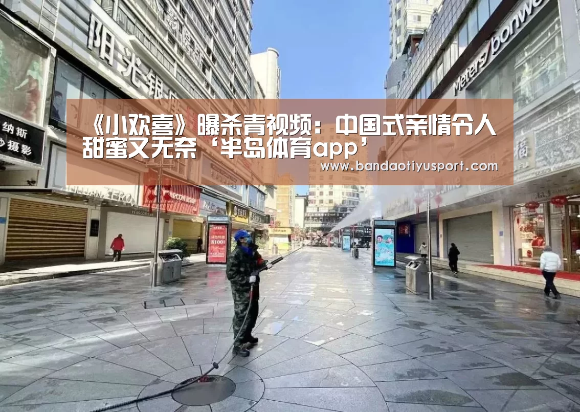 半岛体育官网首页