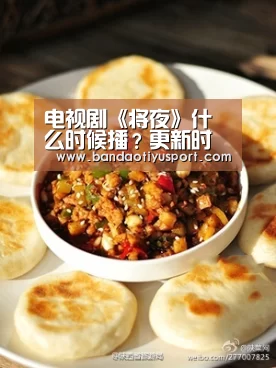 半岛体育app官网