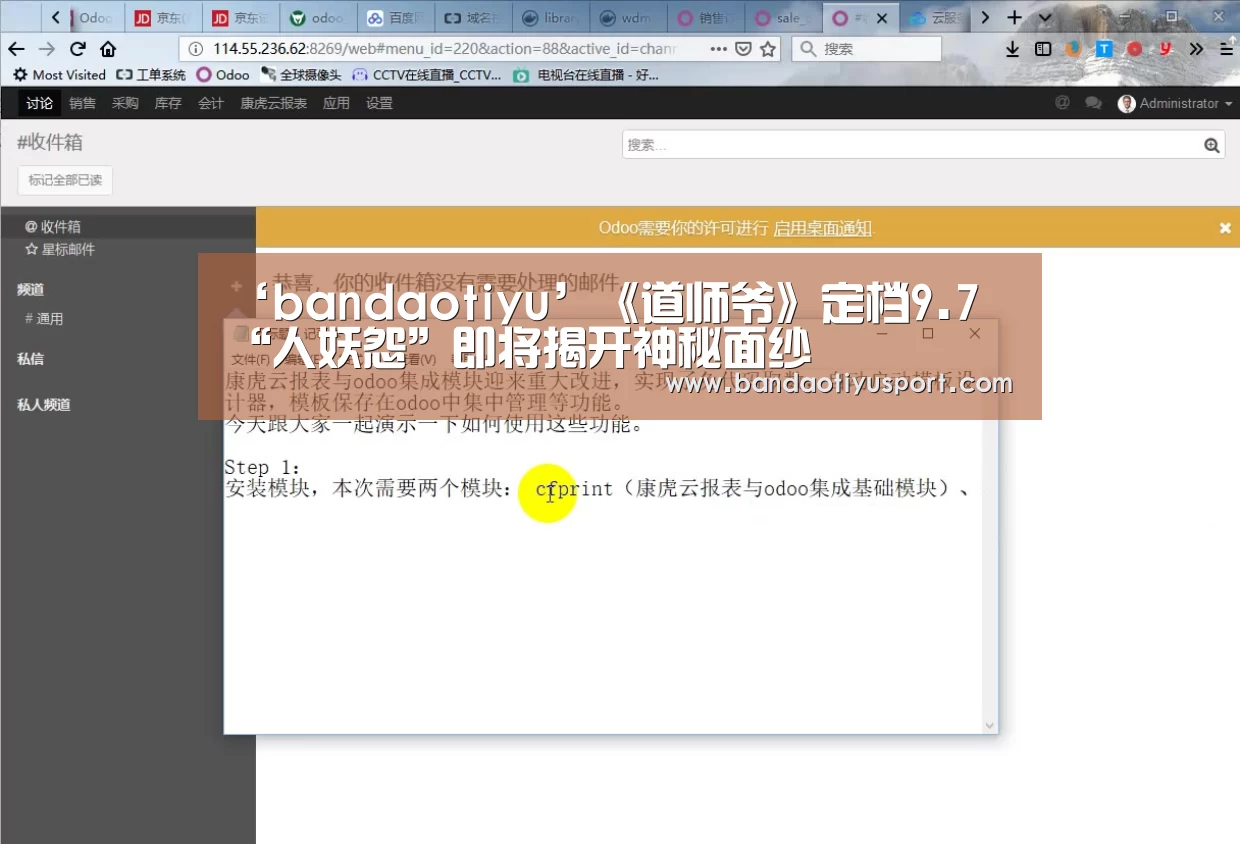 半岛体育app官网