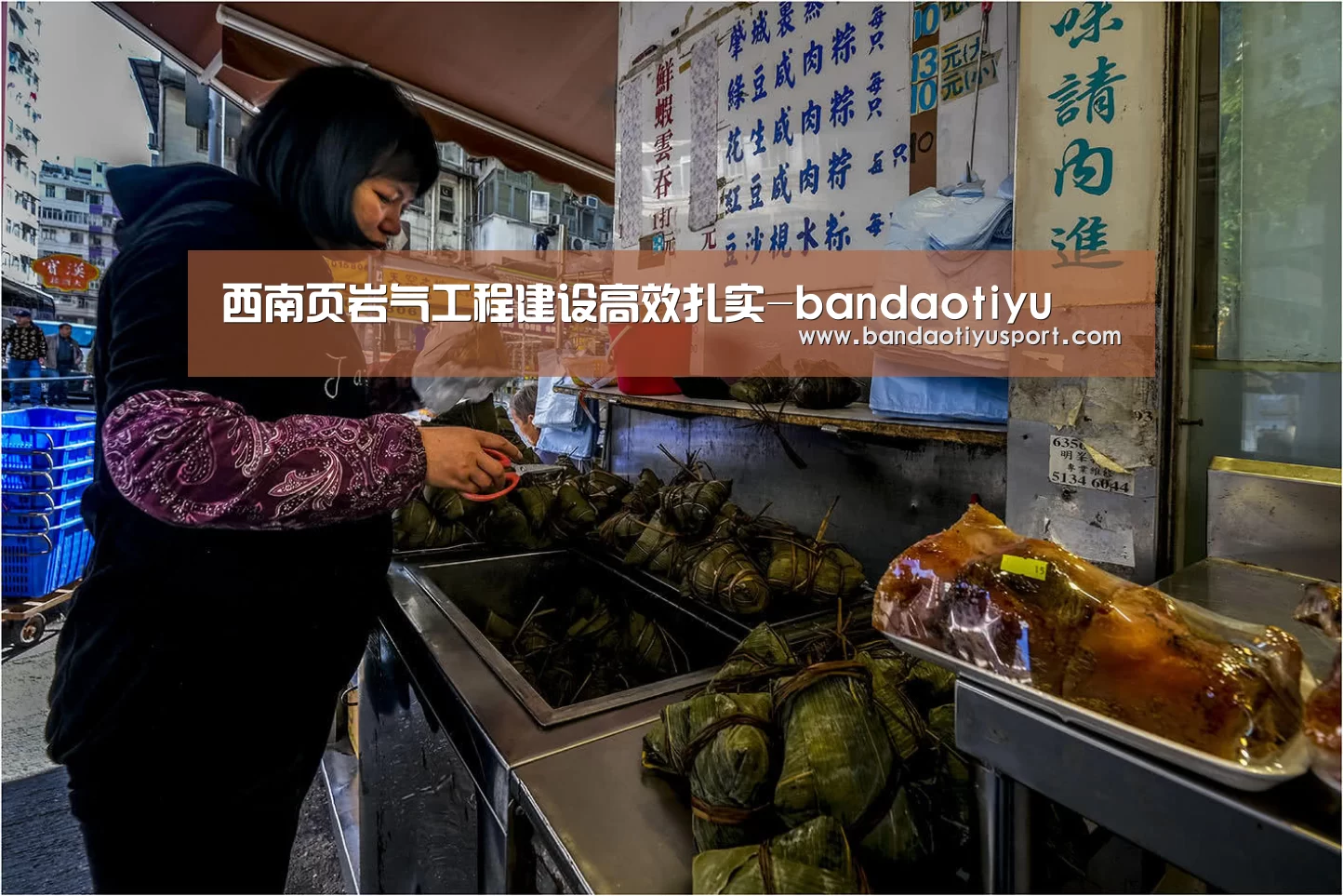 西南页岩气工程建设高效扎实-bandaotiyu(图1) 半岛体育app