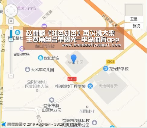 赵丽颖《知否知否》再次挑大梁 主要角色名单曝光-半岛体育app(图2)